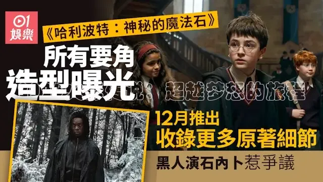 2026火影传说：超越梦想的旅程