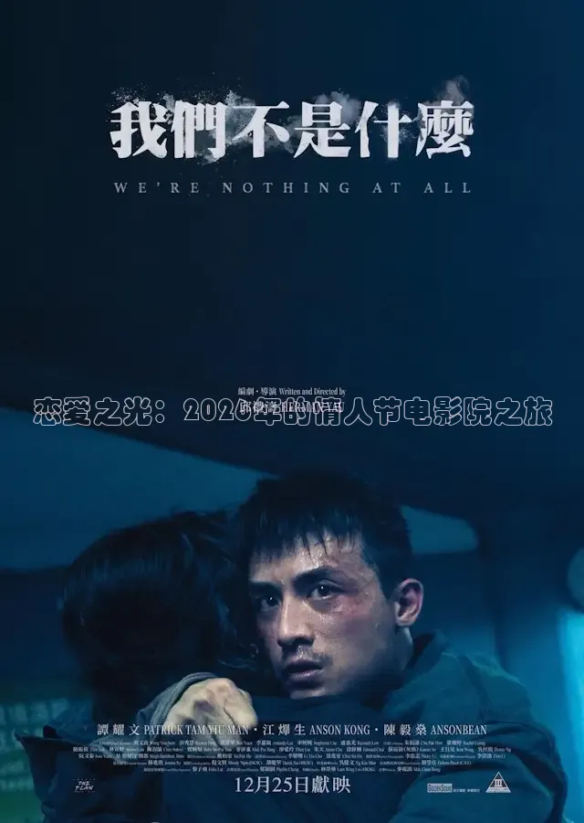 老湿影院体验区