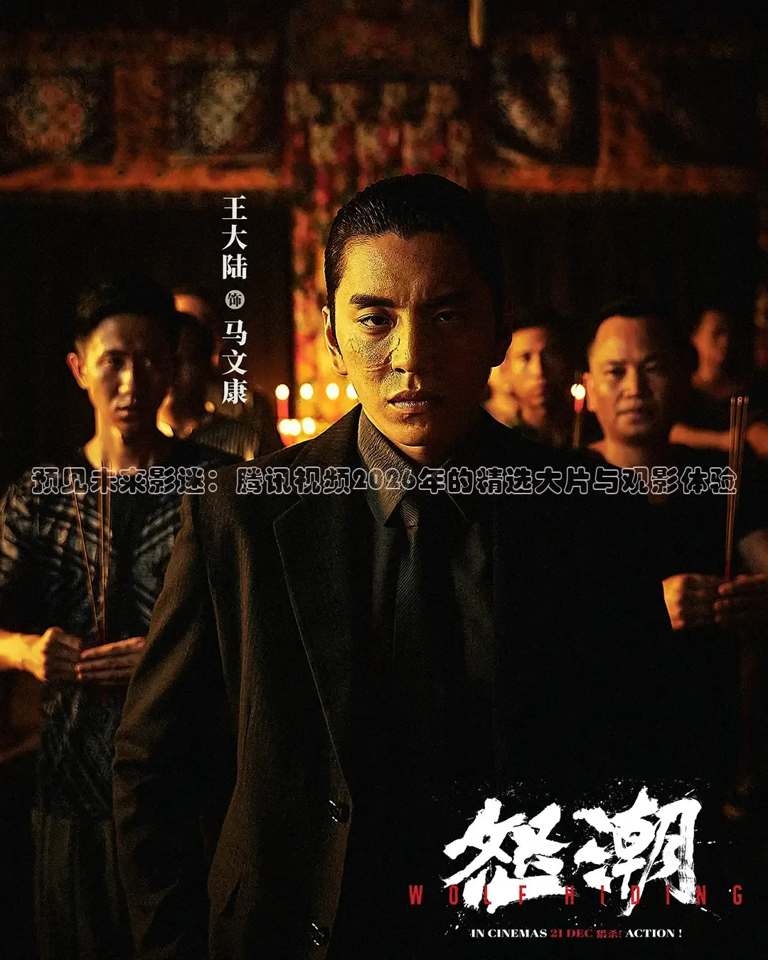 老湿影院在线免费观看